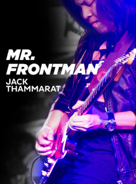 Package - Mr Frontman thumbnail
