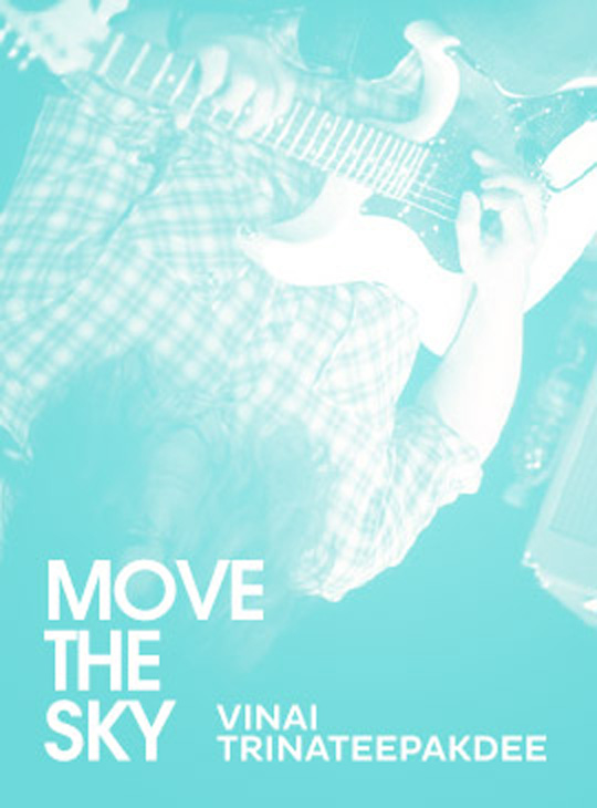 Package - Move The Sky thumbnail