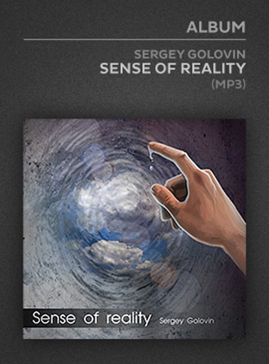 Package - Sense Of Reality thumbnail