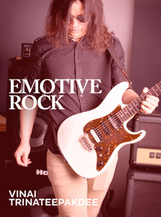 Package - Emotive Rock thumbnail