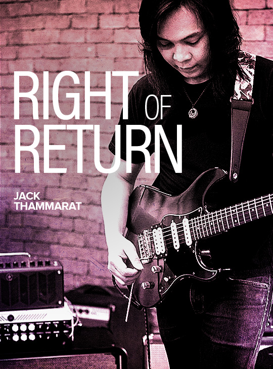 Package - Right Of Return thumbnail
